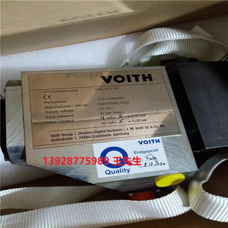 VOITH福伊特 電液轉換器 DSG-B05113
