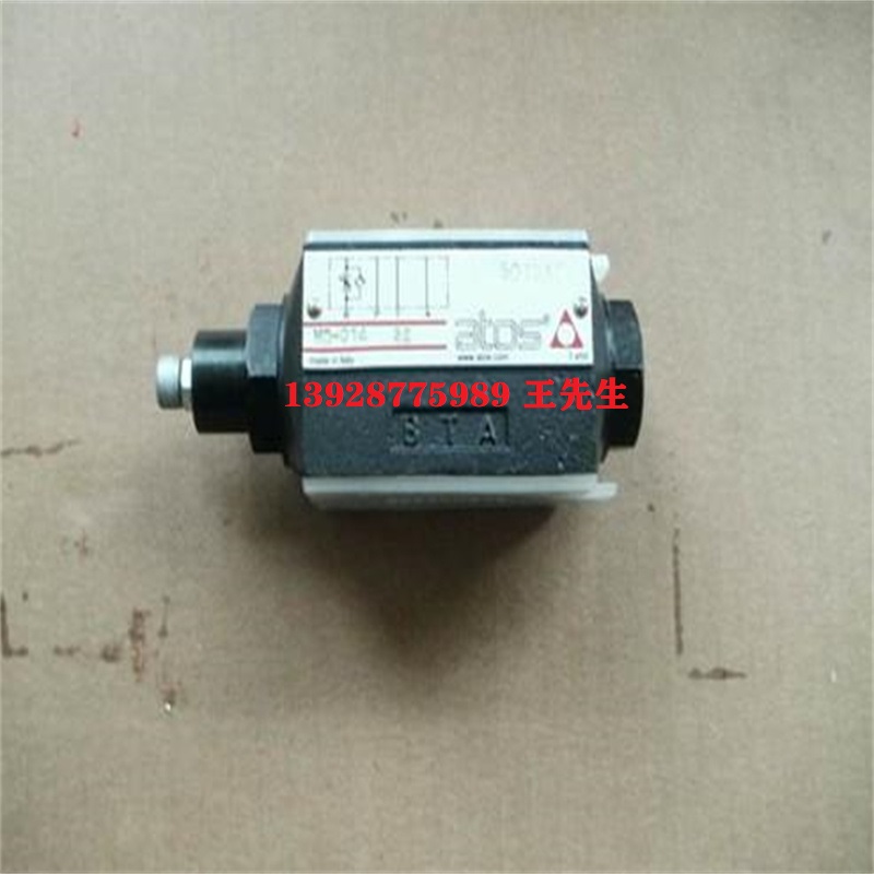 阿托斯齒輪泵 PFG-327-D