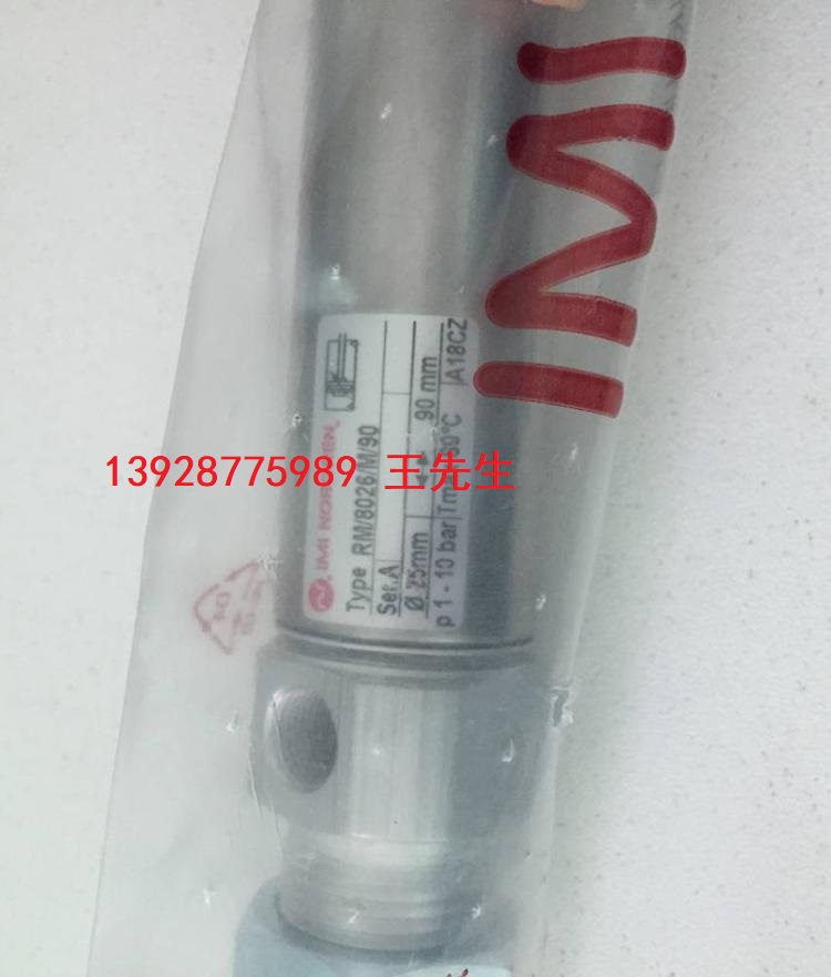 諾冠NORGREN授權代理商