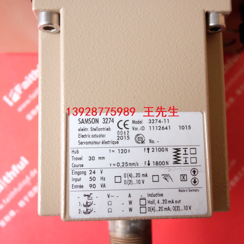 Samson 3274-11 薩姆森全新電動執行器 3274 1112641  廣州云翔