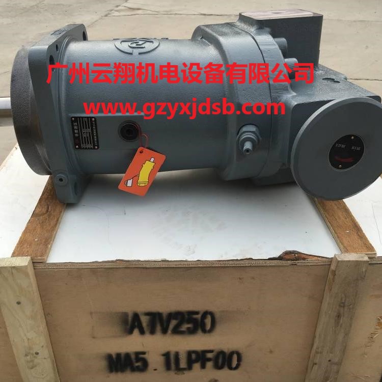 大型反井鉆機主油泵A7V250MA5.1LPF00華德液壓產品