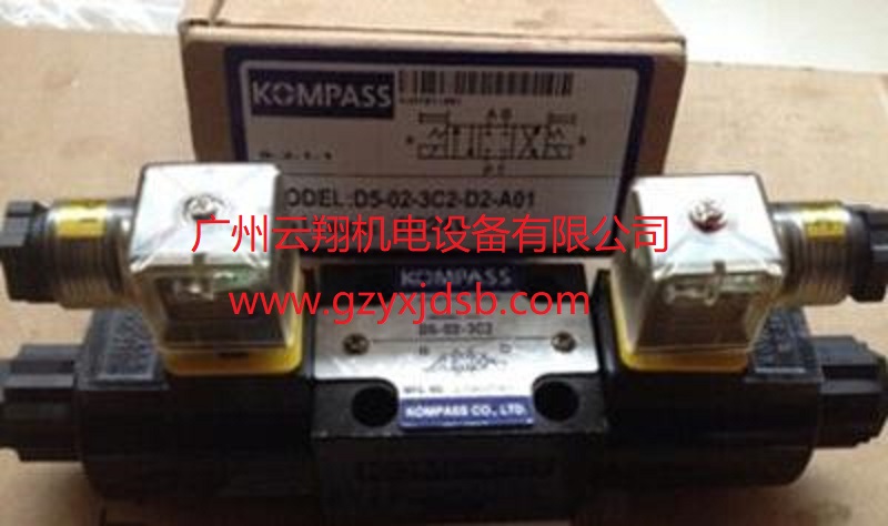 臺(tái)灣KOMPASS康百世D5-02-3C6電磁換向閥