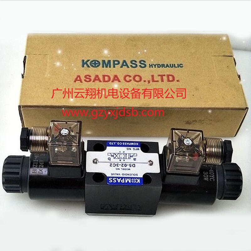 臺灣KOMPASS康百世電磁閥D4-03-3C2液壓油閥