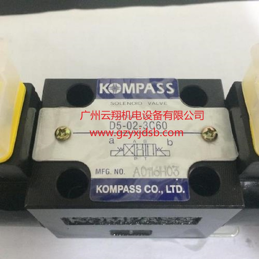 臺灣KOMPASS康百世D4-03-2B2-A2,D4-03-3C4-A2電磁閥