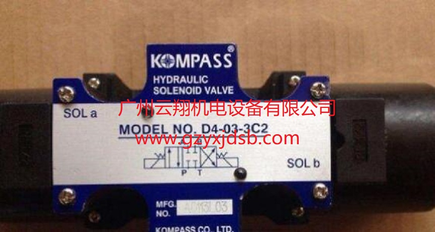 臺灣KOMPASS康百世D4-03-3C60-A2,D4-03-2D2-A2電磁溢流閥