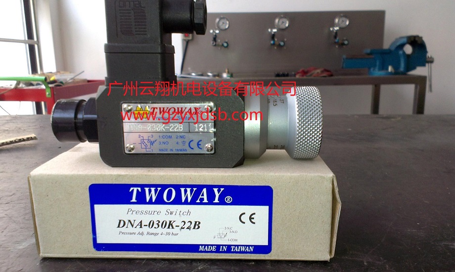 臺灣TOWAY臺肯DNM-03A-250K-21B壓力繼電器開關