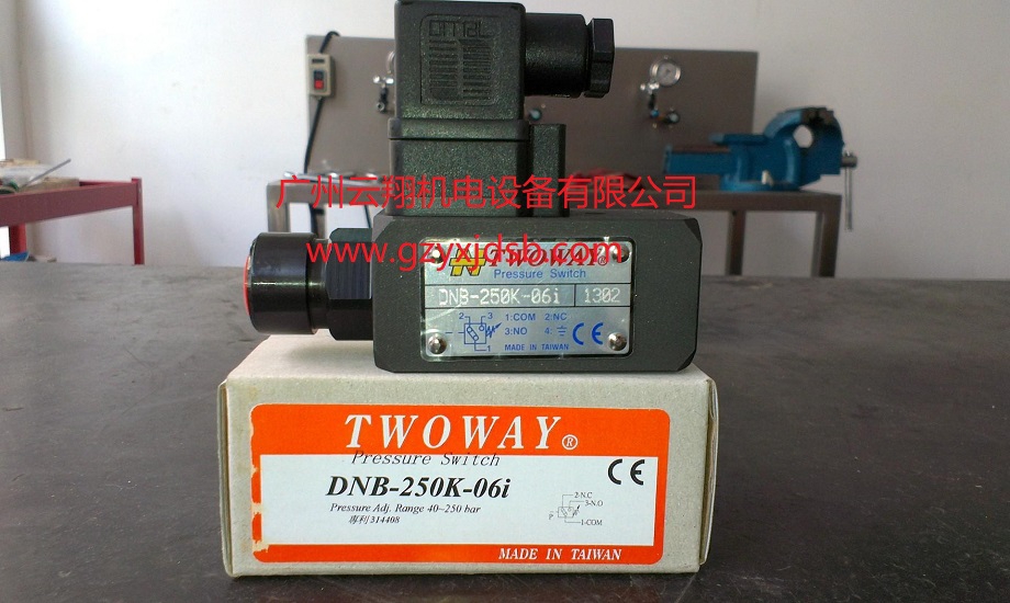 臺灣TOWAY臺肯DNM-02B-040K-21B DNM-03W-250K-21B壓力繼電器開關