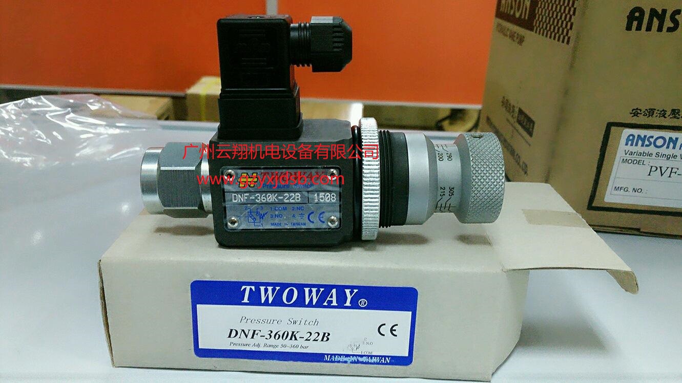臺灣TOWAY臺肯DNMB-02P-150K-21B DNMB-03B-70K-21B壓力繼電器開關