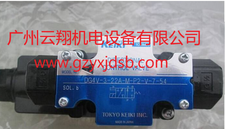日本TOKYOKEIKI東京計器電磁閥DG4V-3-7C-M-P2-V-7-54液壓閥