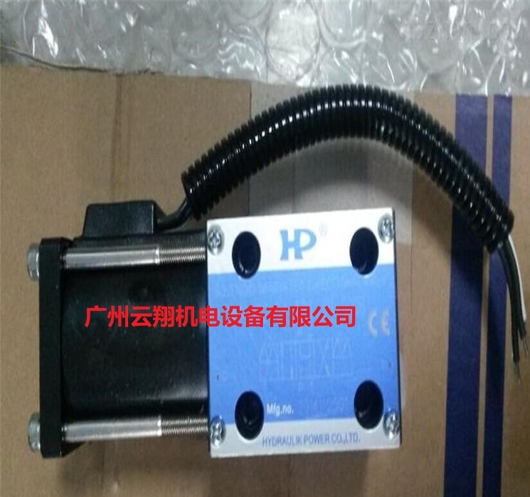 HP臺灣涌鎮電磁閥 SWH-G02-C3-A220-20