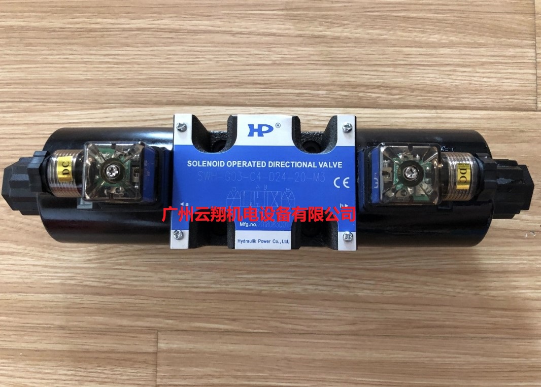 SWH-G03-04-D24-20-M3電磁閥