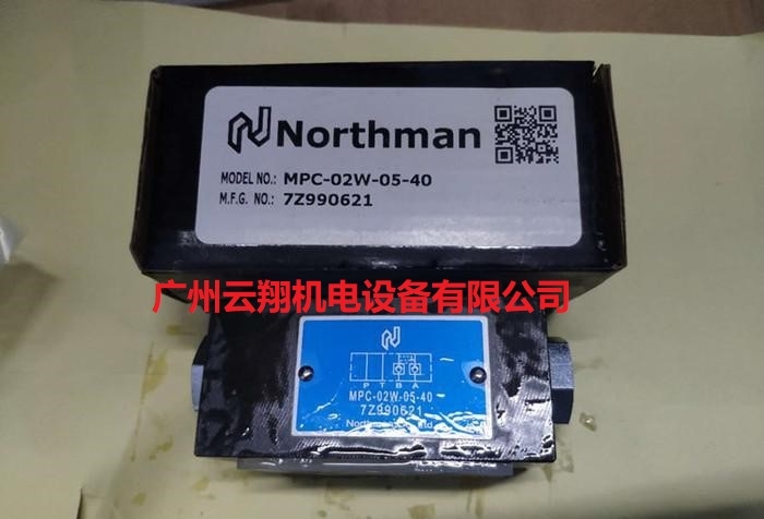 臺(tái)灣北部精機(jī)NORTHMAN疊加式液控單向閥MPC-02W-05-40