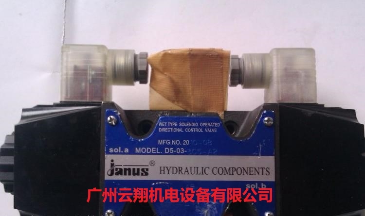 臺(tái)灣Janus溢流閥RVP-02-LH電磁閥