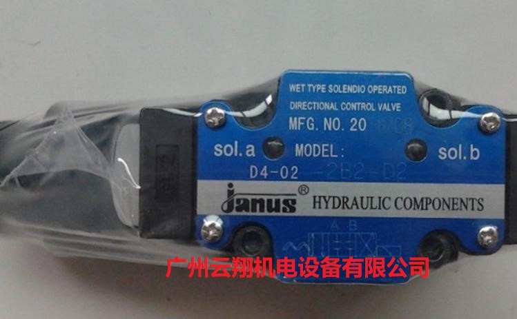 臺(tái)灣登勝JANUS電磁閥D4-02-2B2-D2