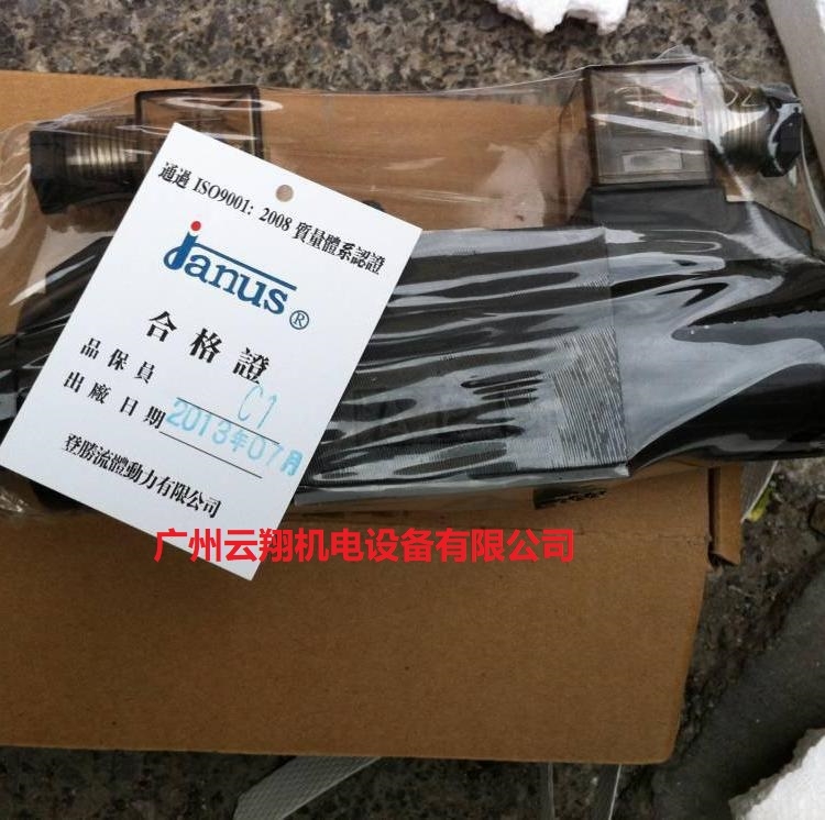 臺(tái)灣Janus溢流閥組SBS-G-03-PN-C-A2