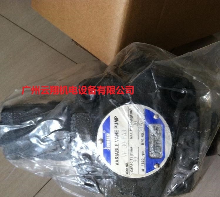 臺灣登勝JANUS液壓油泵定量葉片泵VP-30-FA3