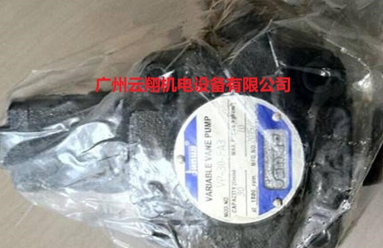 臺灣登勝JANUS液壓油泵定量葉片泵VP-30-FA3