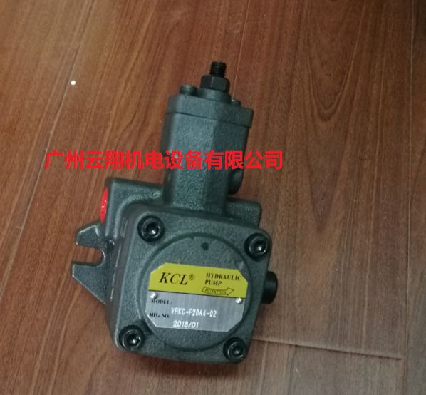 臺灣KCL凱嘉油泵VPKC-F20A4-02