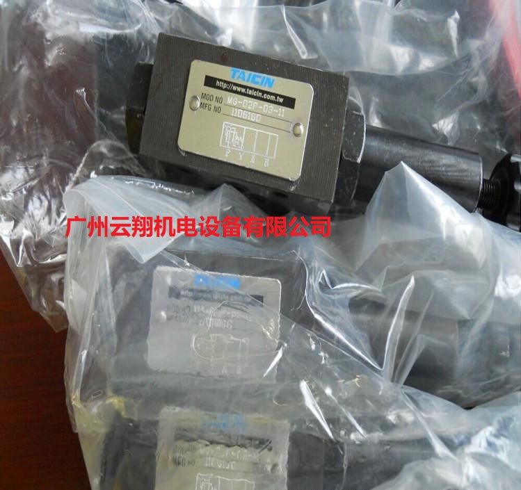 臺灣泰炘TAICIN積層式減壓閥 MG-02P-03-11