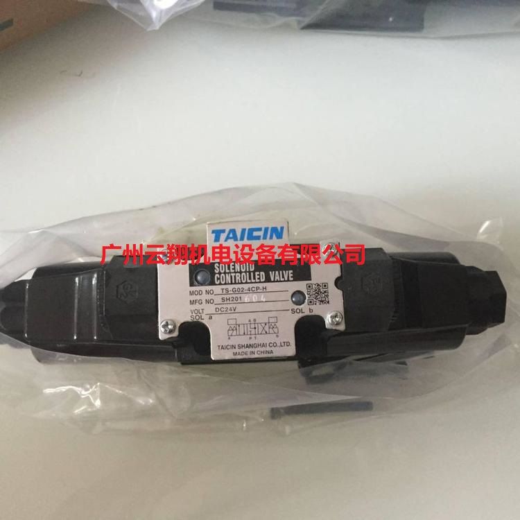 臺灣泰炘TAICIN液壓閥TS-G02-4CP-H電磁閥