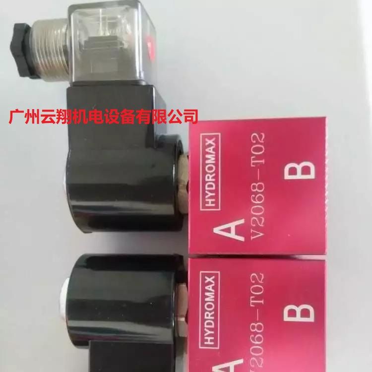 臺灣HYDROMAX新鴻V2068電磁閥液壓閥