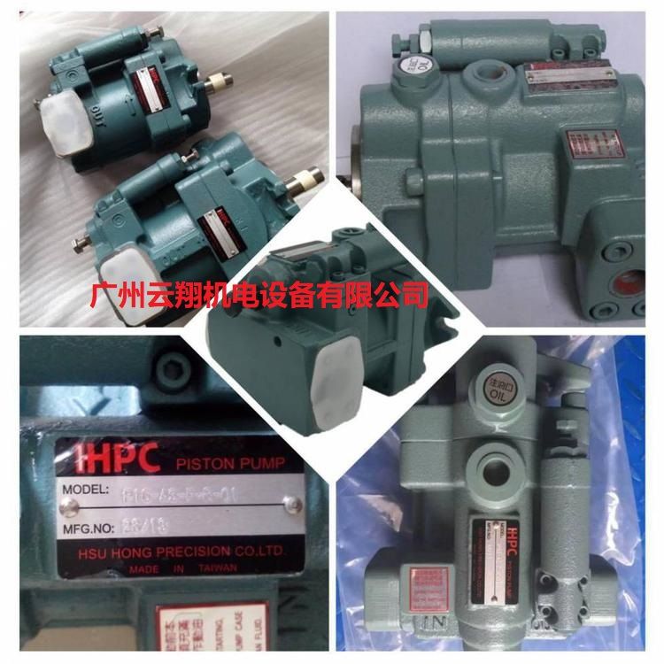 臺灣旭宏HPC油泵變量柱塞泵P16-A3-F-R-01