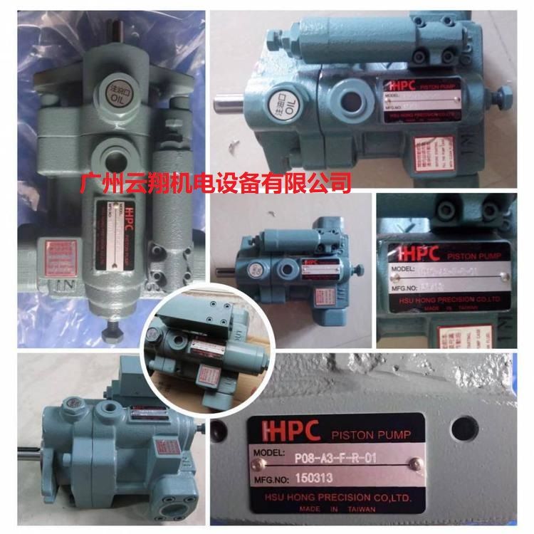 旭宏HPC變量柱塞泵P46-A2-F-R-01