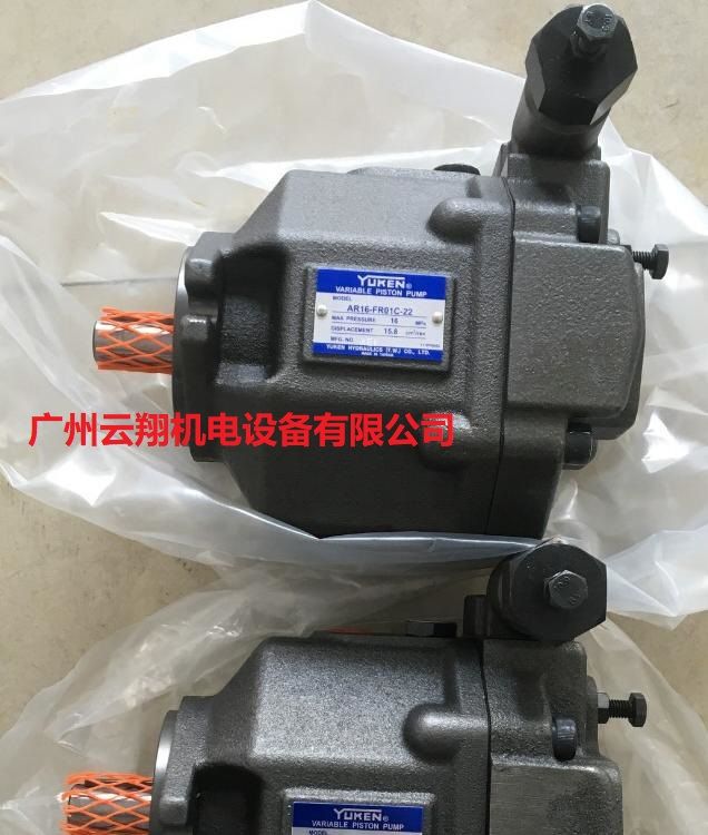 臺(tái)灣YUKEN油研AR16-FR01C-22柱塞泵