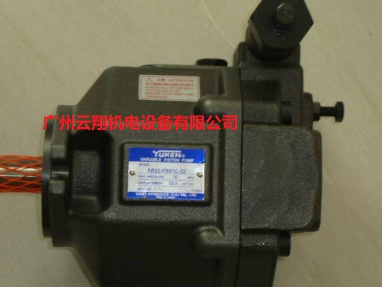 臺(tái)灣YUKEN油研AR22-FR01C-22變量柱塞泵