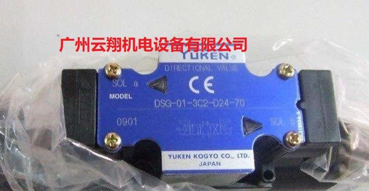 臺灣油研DSG-01-3C2-D24-70電磁閥