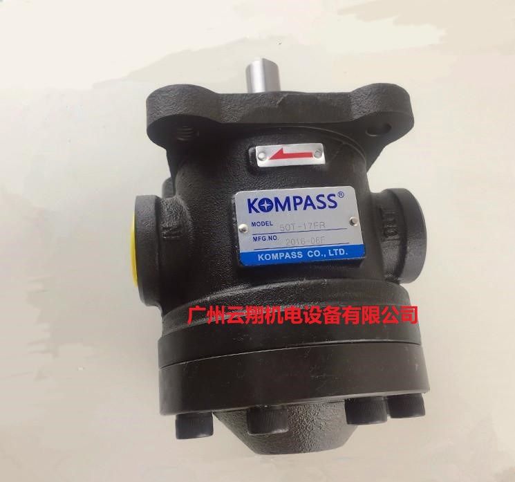 KOMPASS臺灣康百世柱塞泵50T-17FR