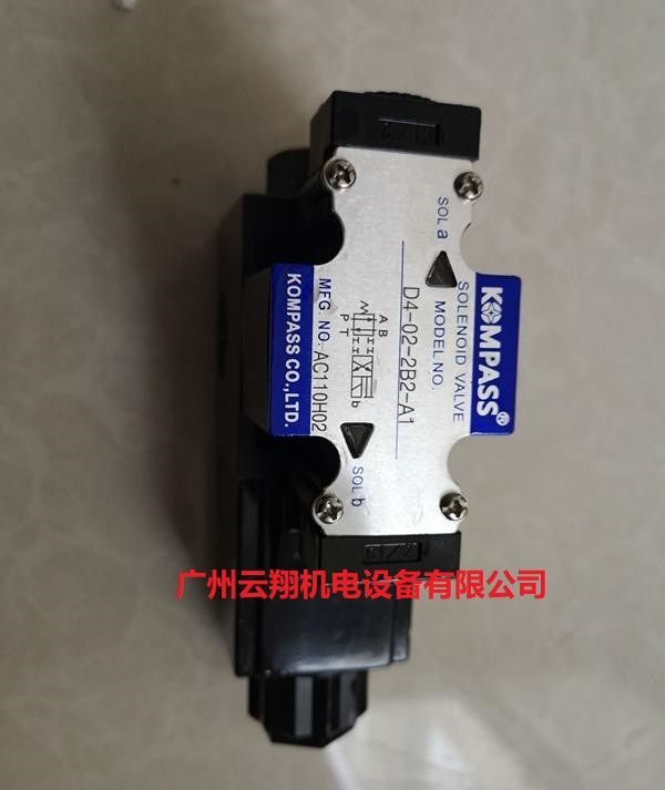 臺灣康百世KOMPASS電磁閥D4-02-2B2-A1