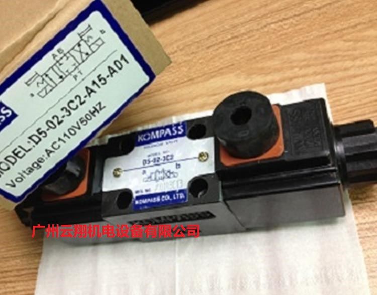 臺灣康百世KOMPASS電磁閥D5-02-3C2-A15-A01