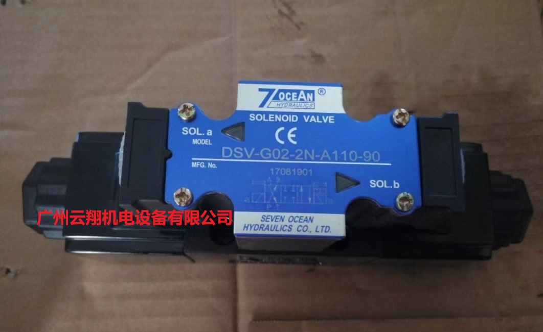 DSV-G02-2N-A110-90電磁閥