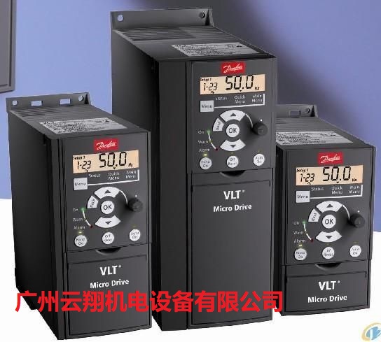 丹佛斯變頻器