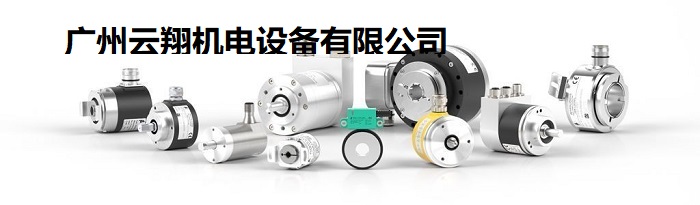 旋轉編碼器