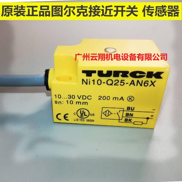 國圖爾克TURCK接近開關 傳感器