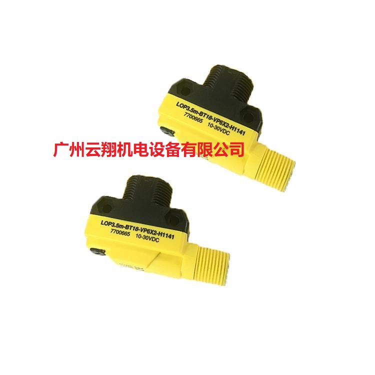 圖爾克TURCK光電開關