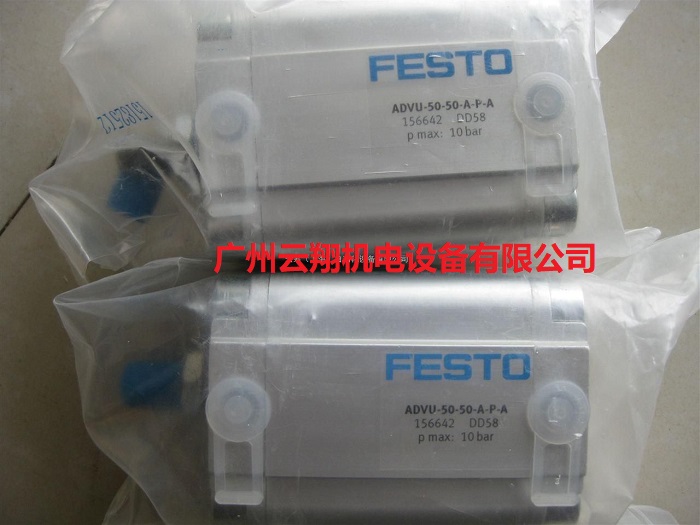 費斯托氣缸