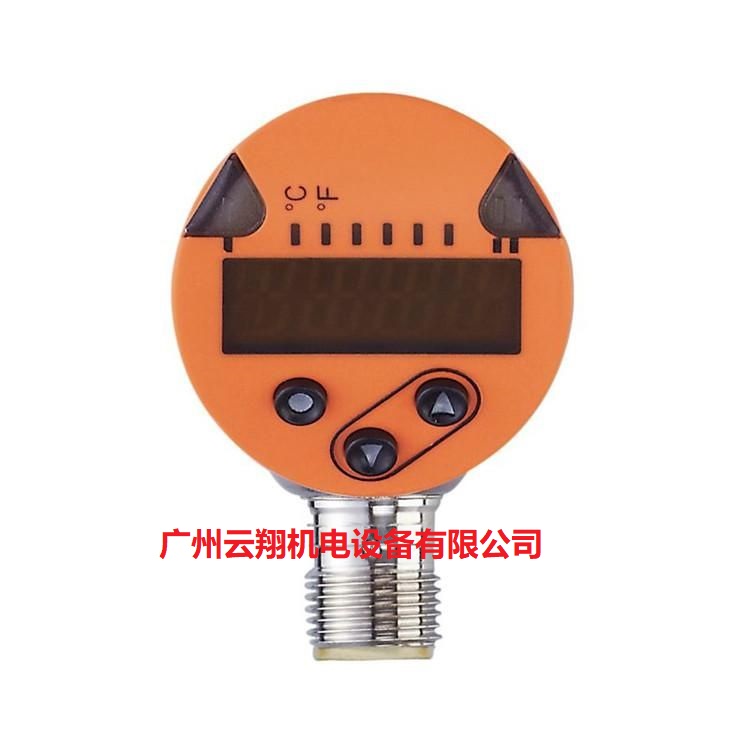 易福門流量監控器