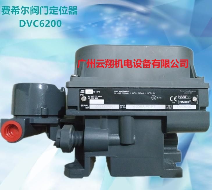 費希爾FISHER定位器