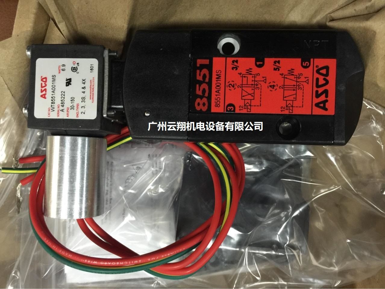 asco電磁閥