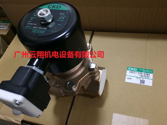 CKD電磁閥