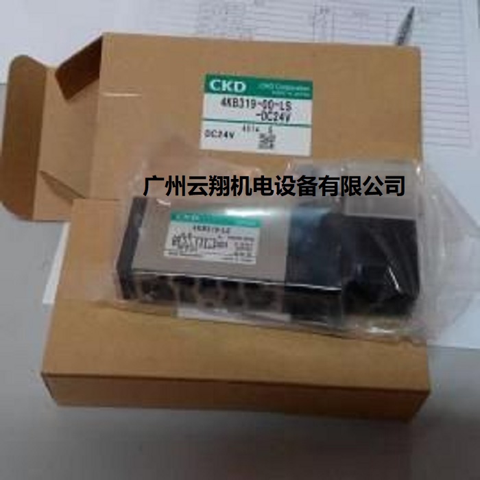 日本CKD電磁閥