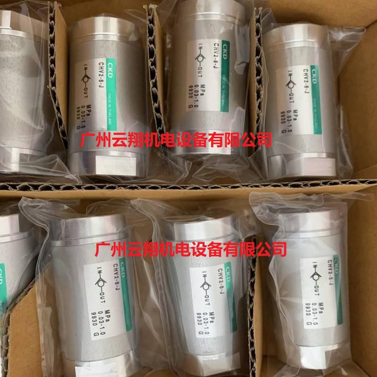 喜開(kāi)理CKD單向閥