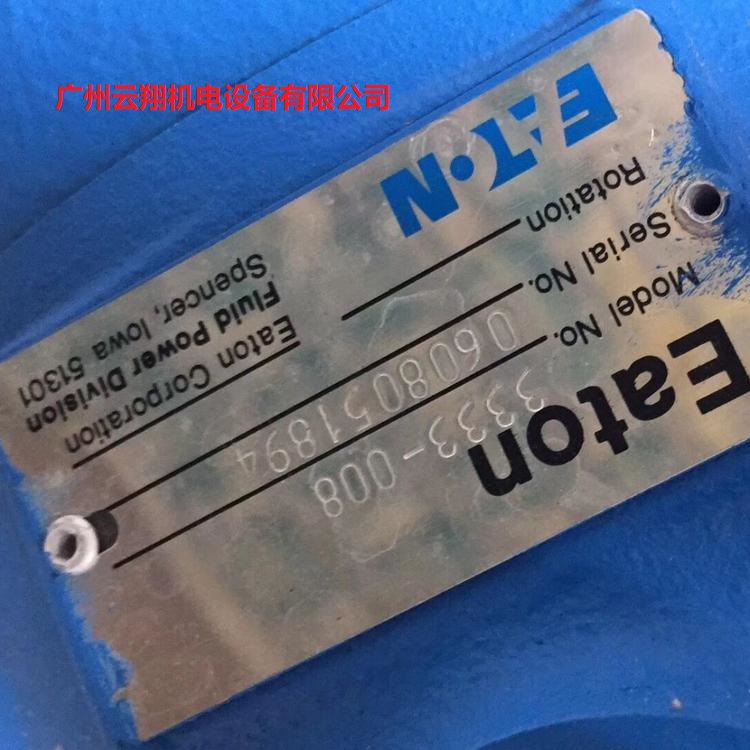 現貨供應 伊頓攪拌車泵馬達