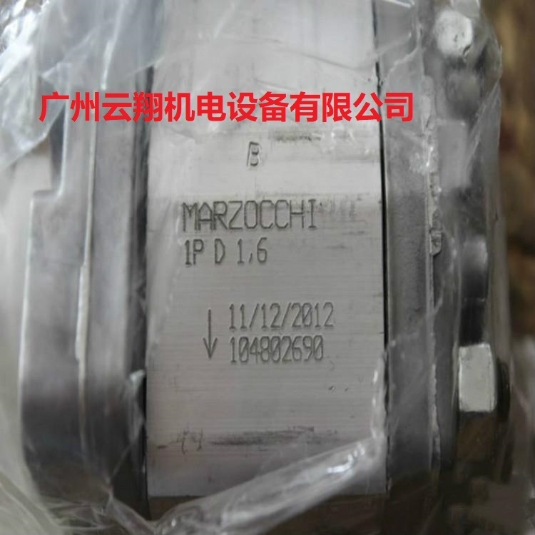 意大利馬祖奇GHP2-D-10齒輪泵現貨