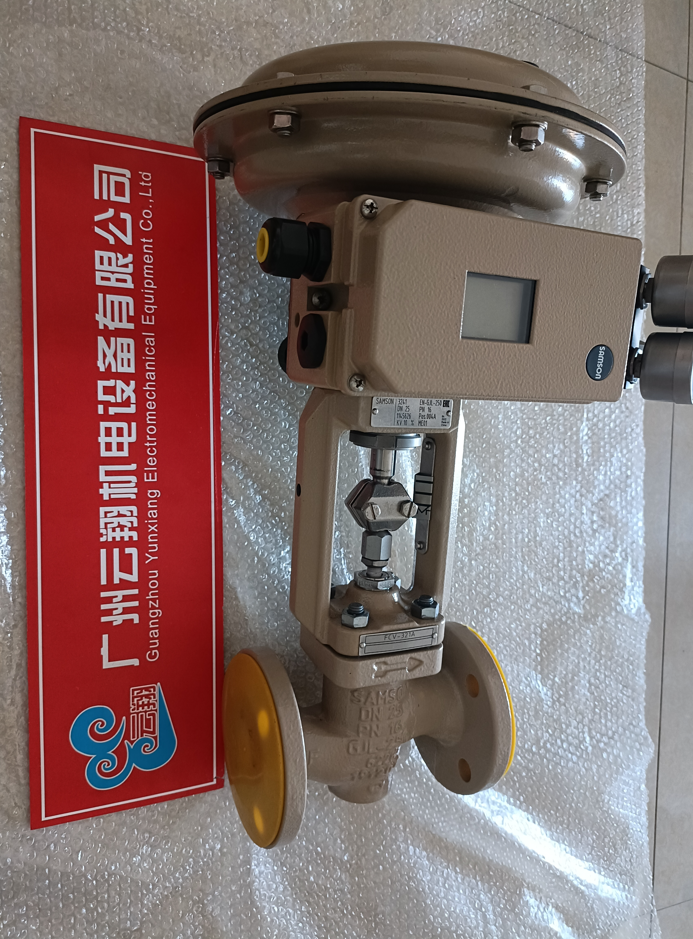薩姆森samson 氣動控制閥