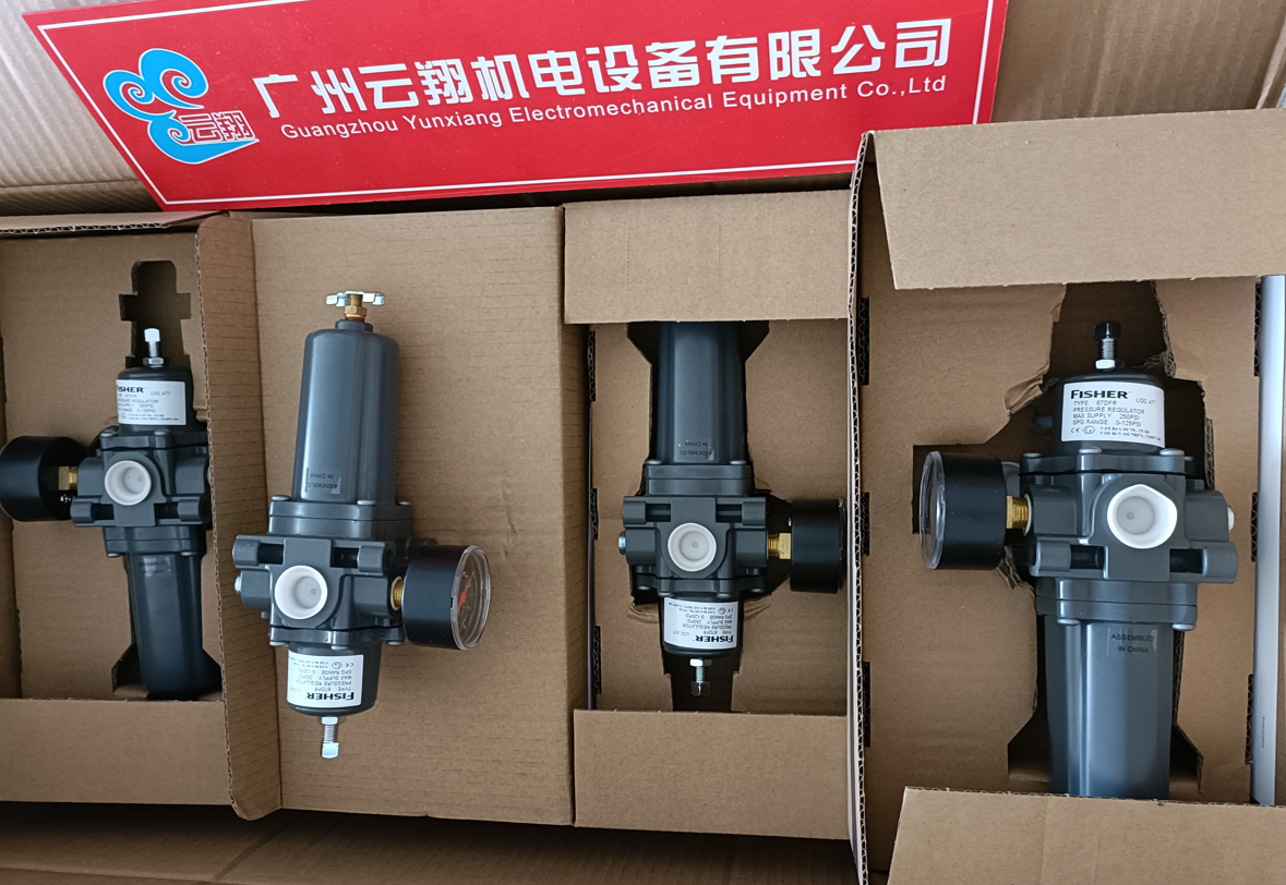 美國Fisher費希爾67DFR調壓器,Fisher費希爾67DFR調壓閥