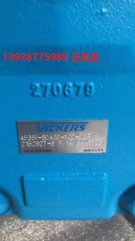 威格士柱塞泵PVH098R02AJ30E252018001001AA010A 威格士柱塞泵PVH098R01AD30B252000002001AE010A 威格士柱塞泵PVH098R02AJ30H002000AW1001AB010A